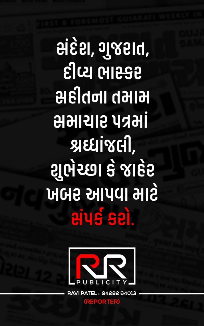વાંકાનેરના માટેલ ગામની સીમમાં પ્રેમસંબંધમાં યુવાને ગળેફાંસો ખાઈ લેતા મોત