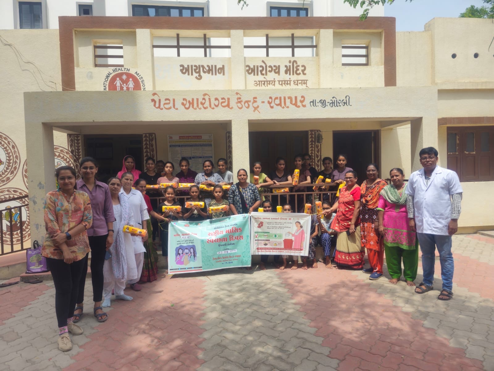 મોરબી : “રાષ્ટ્રીય માસિક સ્વચ્છતા દિવસ”ની ઉજવણી રવાપર આયુષ્માન આરોગ્ય મંદિર ખાતે કરવામાં આવી