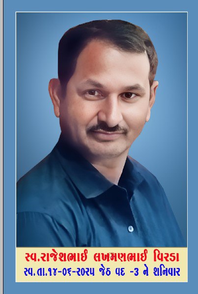 માળીયાના નાના દહીંસરા નજીક ડબલસવારી બાઇકને કારે ટક્કર મારી, એકનું મોત