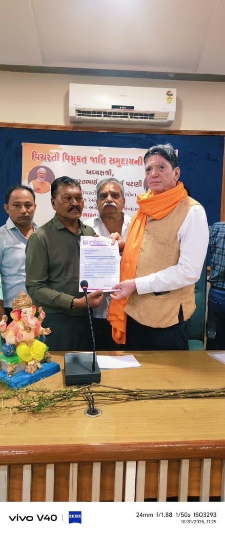 વિચરતી વિમુક્ત જાતિ સમુદાય ની શીબીર ભારત સરકાર ના સામાજિક ન્યાય અને અધિકારીતા મંત્રાલય NT-DNT બોર્ડ સભ્ય શ્રી ભરતભાઈ પટણી રાજકોટ ની મુલાકાતે