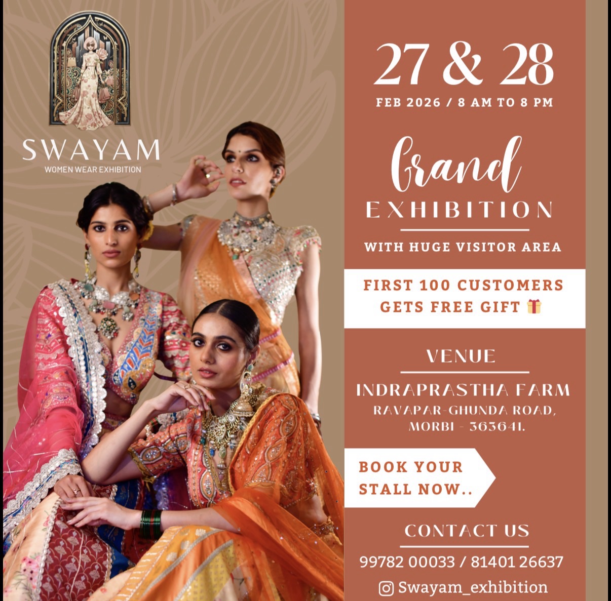 મોરબીમાં “સ્વયમ” વુમન વેર એક્ઝિબિશનનું ભવ્ય આયોજન